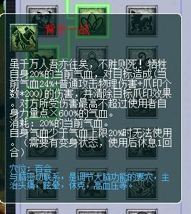 狮驼岭经脉迭代分析