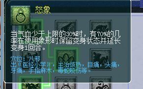 狮驼岭经脉迭代分析