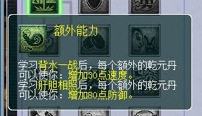 狮驼岭经脉迭代分析