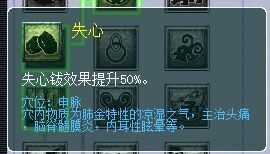ʨ뾭