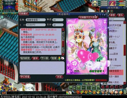 青花瓷的骗子如此猖狂