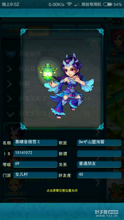 青花瓷的骗子如此猖狂