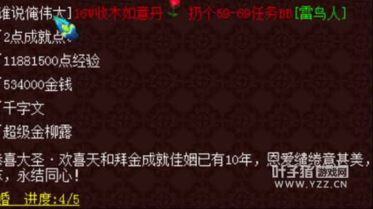 每周一笑