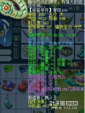 神威一线DT