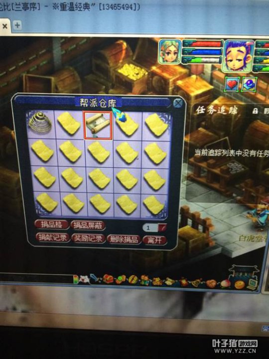 曝光兰亭序骗子帮