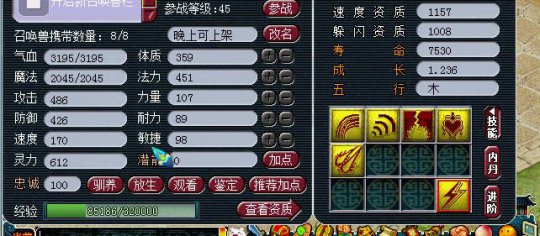 1W4直播秒精锐方寸