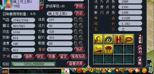1W4直播秒精锐方寸