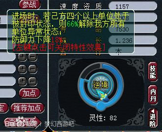 1W4直播秒精锐方寸