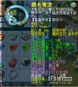 69MW