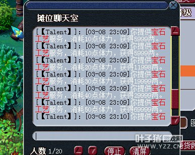 节日期间赚钱