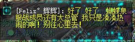 蝴蝶泉服战选拔