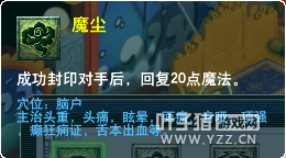 天宫经脉迭代