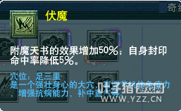 天宫经脉迭代