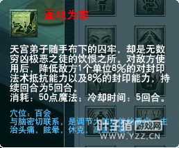 天宫经脉迭代