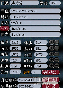 3W159貨