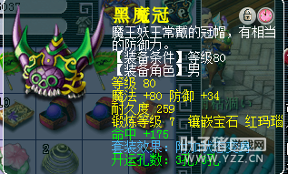 3W159貨