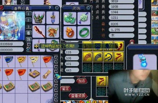 直播打个8技能狂豹