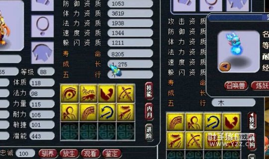 直播打个8技能狂豹