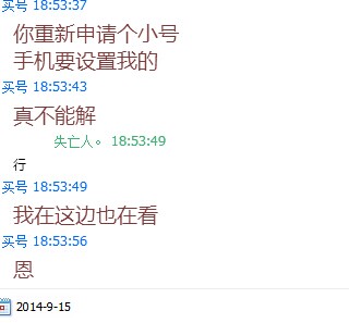过程