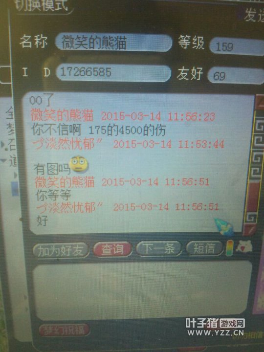 4500˺DT