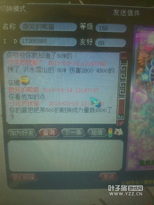 4500˺DT