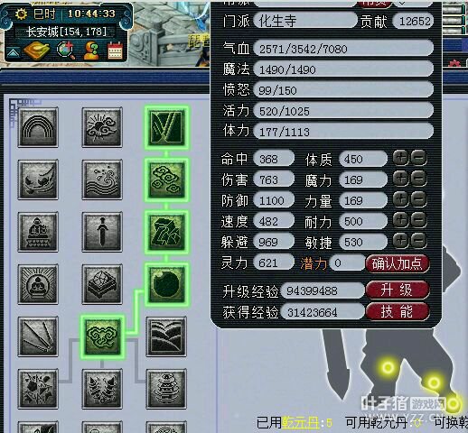 经脉迭代前后对比
