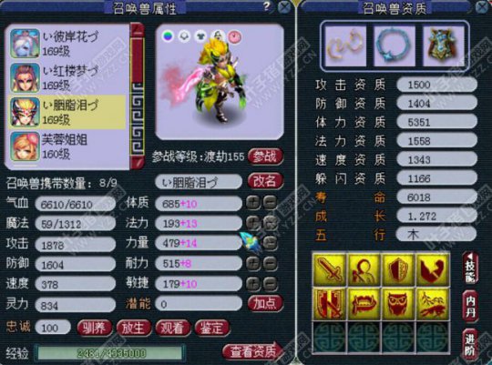 FCչʾ