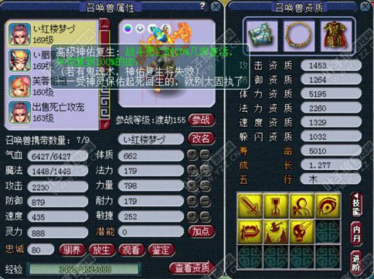 FCչʾ
