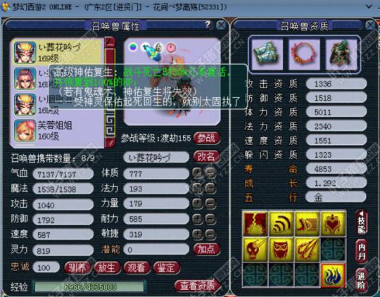 FCչʾ