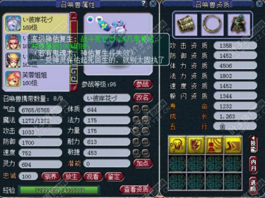 FCչʾ