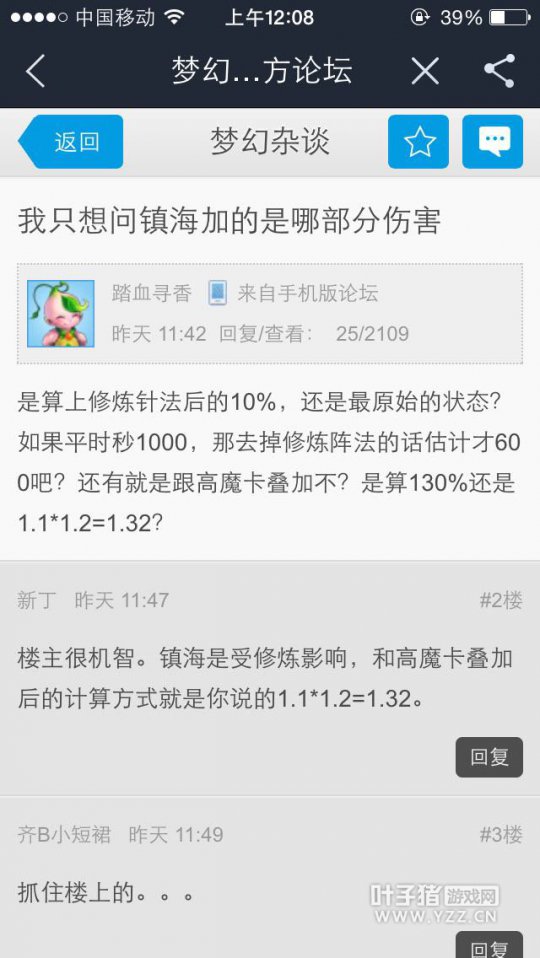 龙宫并未被削弱