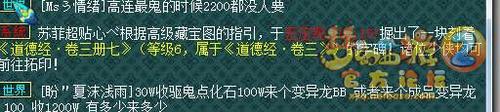 神壕9000W收高连兽决