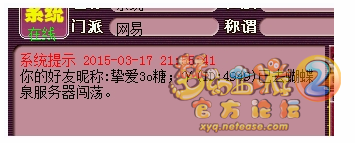 磊哥转战蝴蝶泉