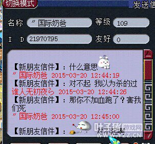 好心帮人却塞心