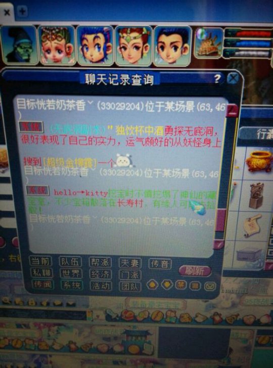 对话详情