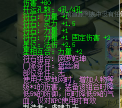 盘丝输出数据分析