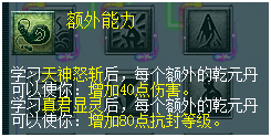 貨