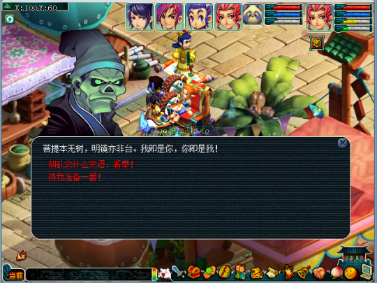 2015愚人节活动简介