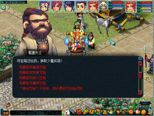 2015愚人节活动简介