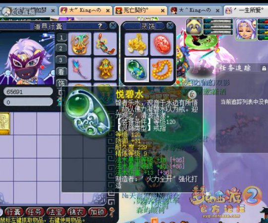 流花湖硬件曝光