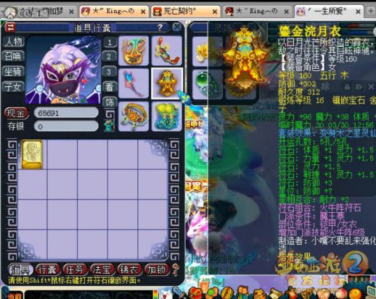 流花湖硬件曝光
