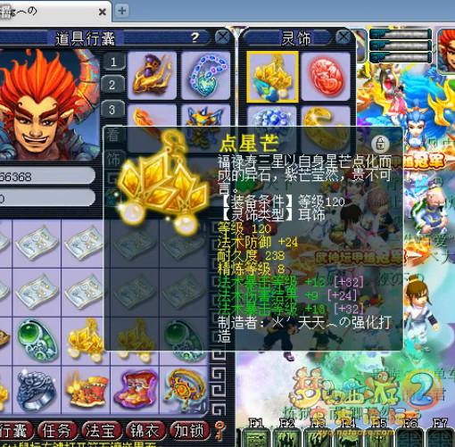 流花湖硬件曝光
