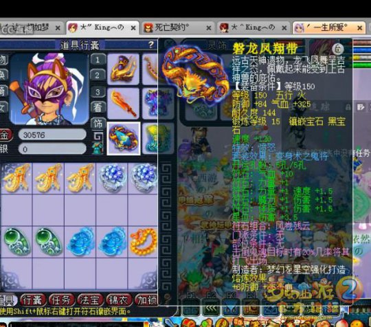 流花湖硬件曝光