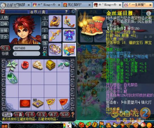 流花湖硬件曝光