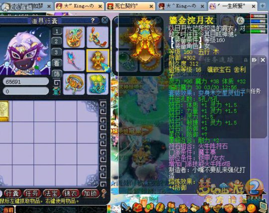流花湖硬件曝光