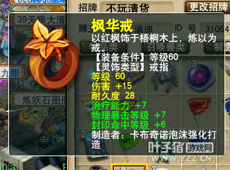 吐槽奇葩区