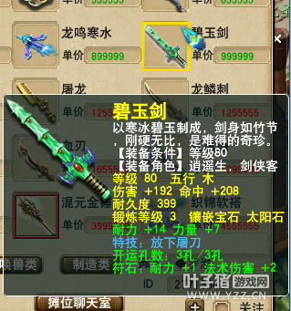 吐槽奇葩区