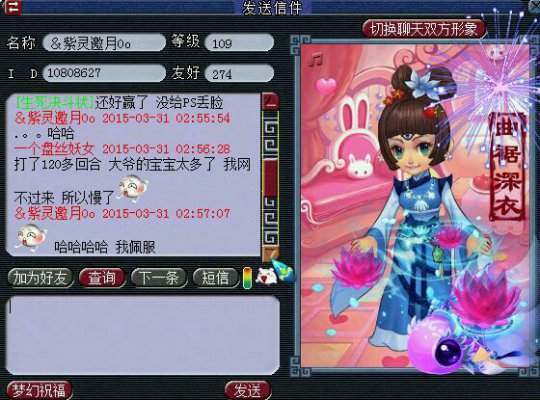 钓鱼岛最无奈的一次皇宫