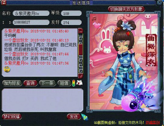 钓鱼岛最无奈的一次皇宫