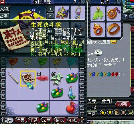 钓鱼岛最无奈的一次皇宫